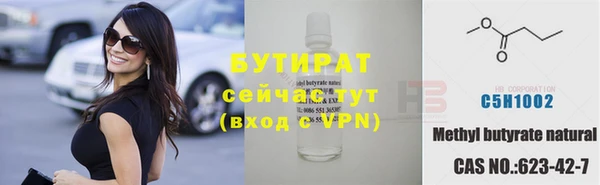 а пвп мука Белокуриха