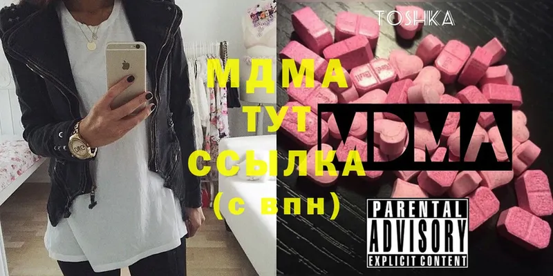 MDMA VHQ  blacksprut ссылка  Балахна 